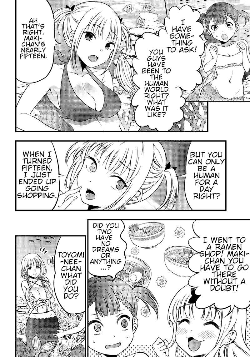 Page 4 Chapter 23 Kaguya-sama: Love is War Official Doujin