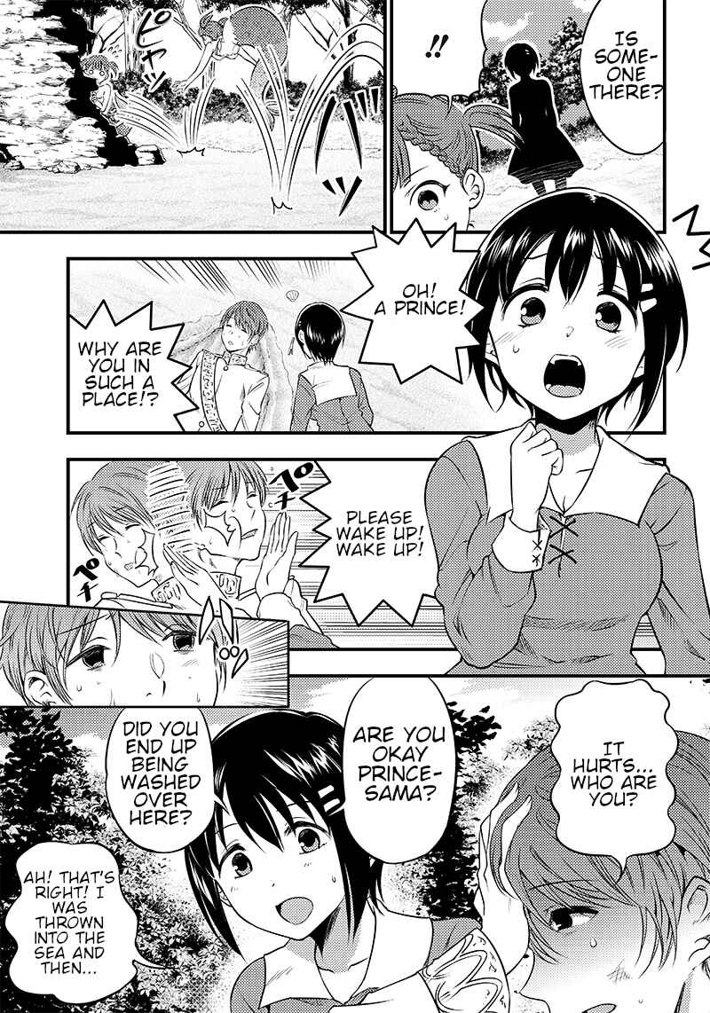 Page 9 Chapter 23 Kaguya-sama: Love is War Official Doujin