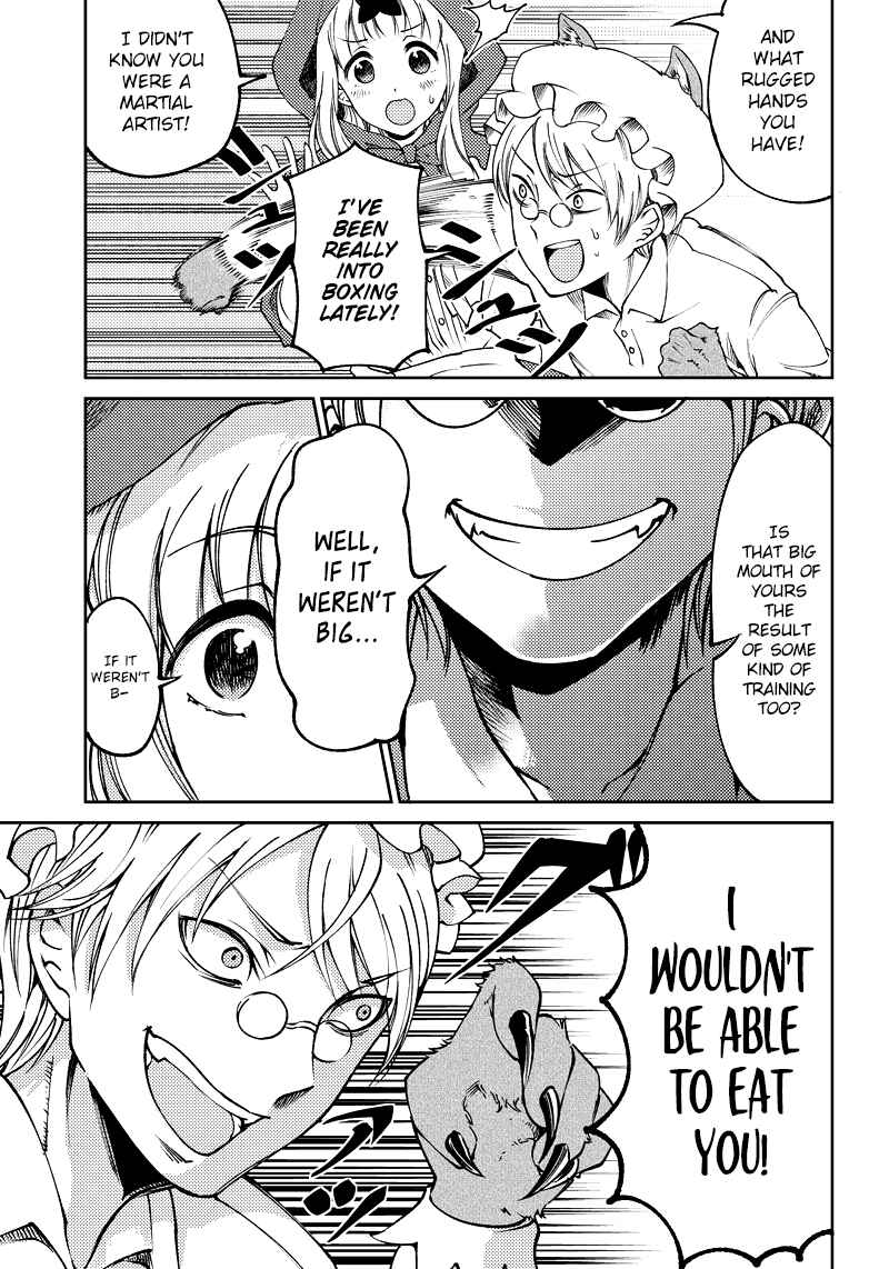 Page 12 Chapter 17 Kaguya-sama: Love is War Official Doujin
