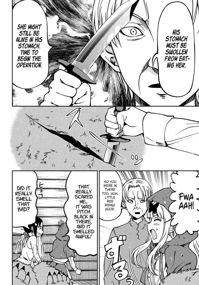 Page 15 Chapter 17 Kaguya-sama: Love is War Official Doujin