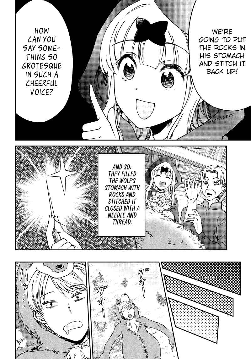 Page 17 Chapter 17 Kaguya-sama: Love is War Official Doujin