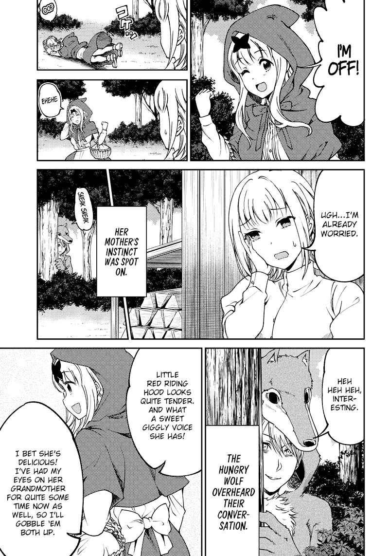 Page 4 Chapter 17 Kaguya-sama: Love is War Official Doujin