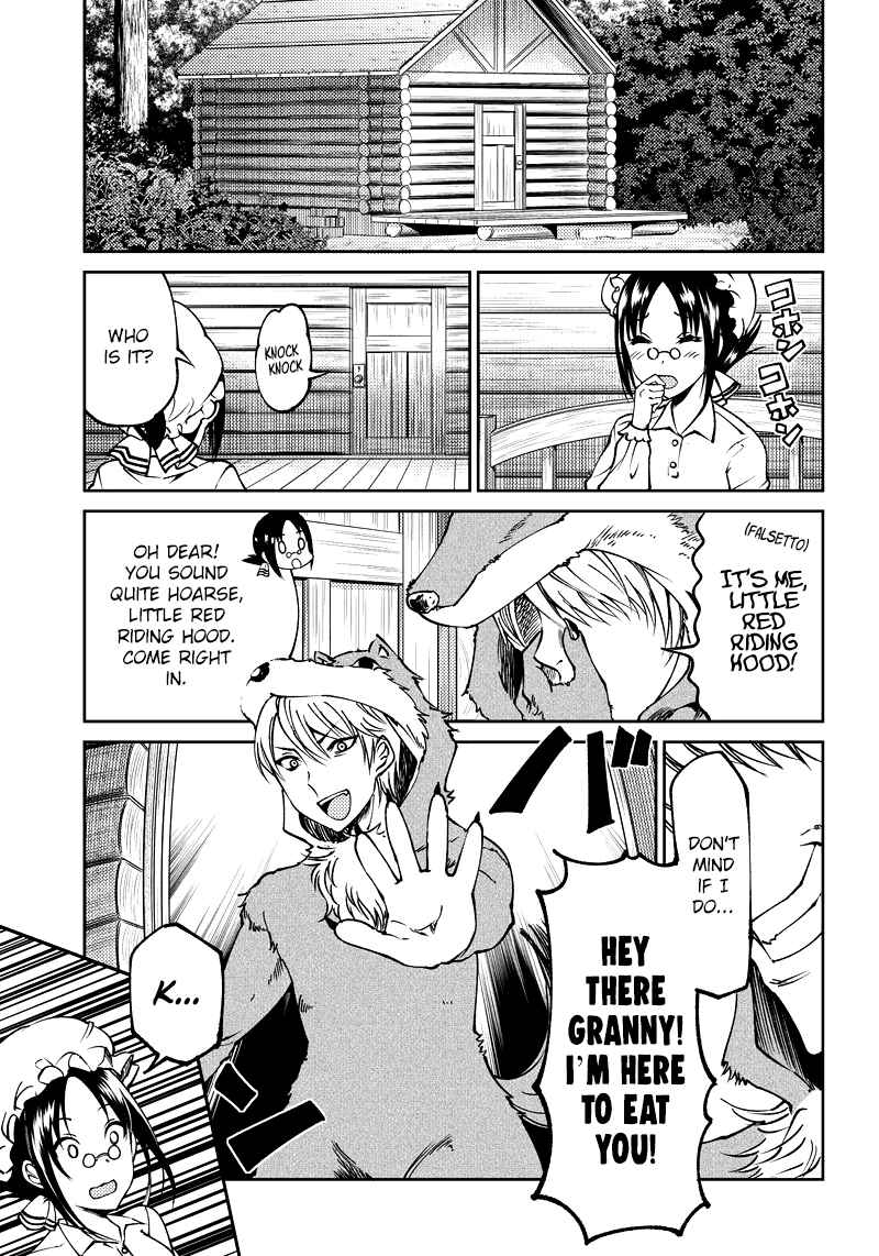 Page 8 Chapter 17 Kaguya-sama: Love is War Official Doujin