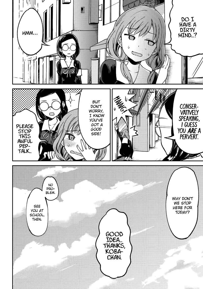 Page 13 Chapter 4 Kaguya-sama: Love is War Official Doujin