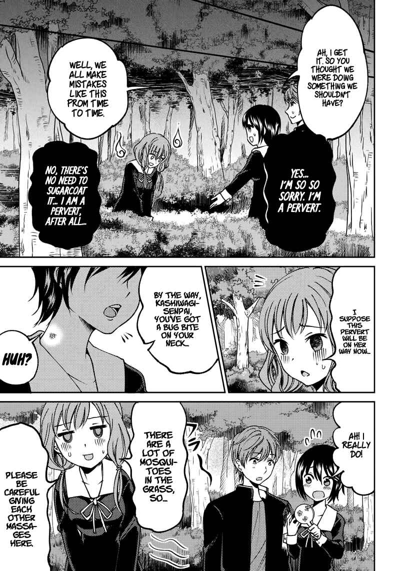 Page 18 Chapter 4 Kaguya-sama: Love is War Official Doujin