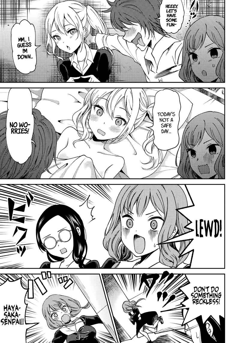 Page 4 Chapter 4 Kaguya-sama: Love is War Official Doujin