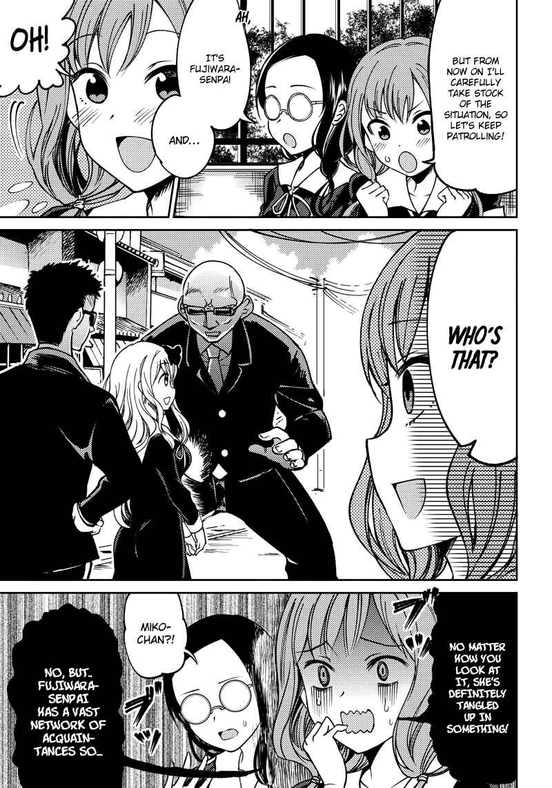 Page 8 Chapter 4 Kaguya-sama: Love is War Official Doujin