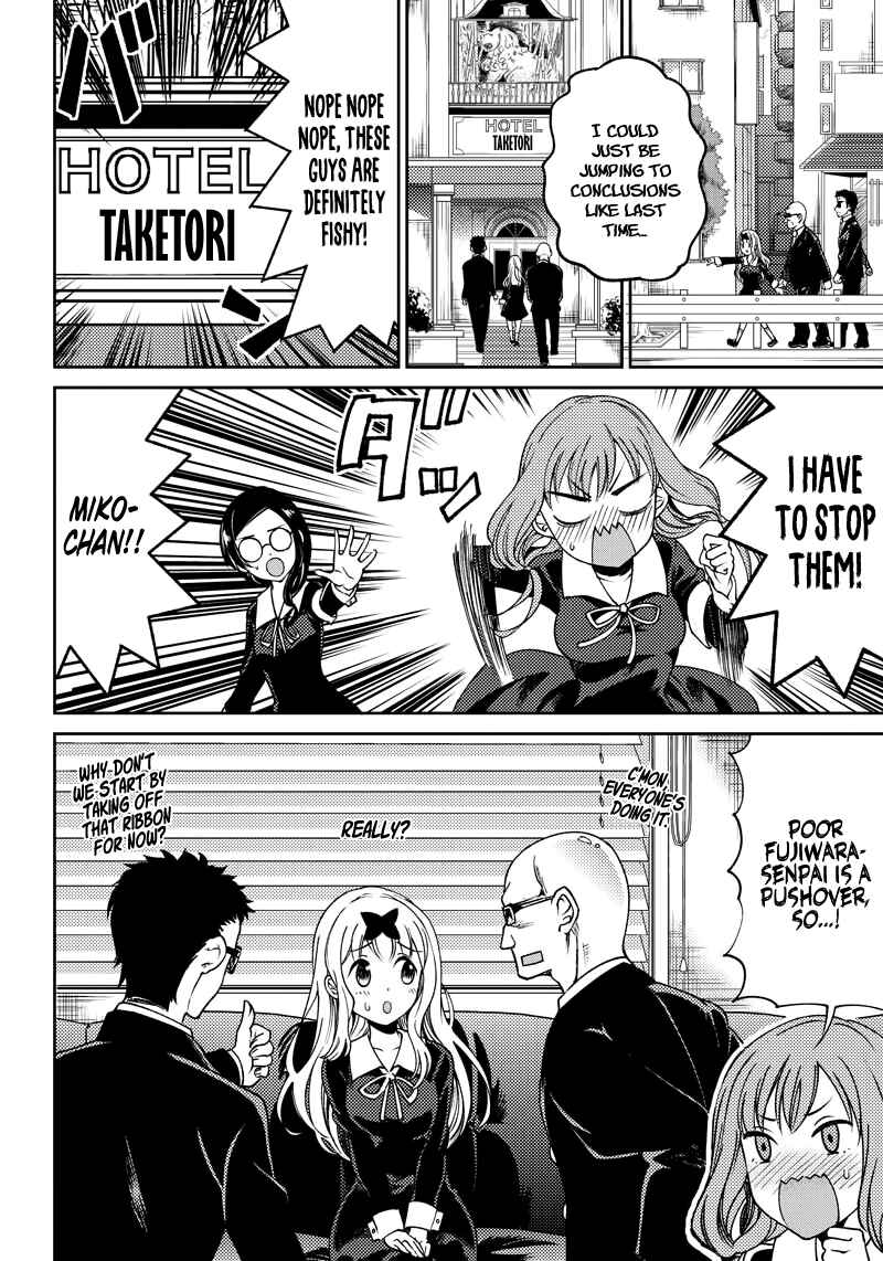 Page 9 Chapter 4 Kaguya-sama: Love is War Official Doujin