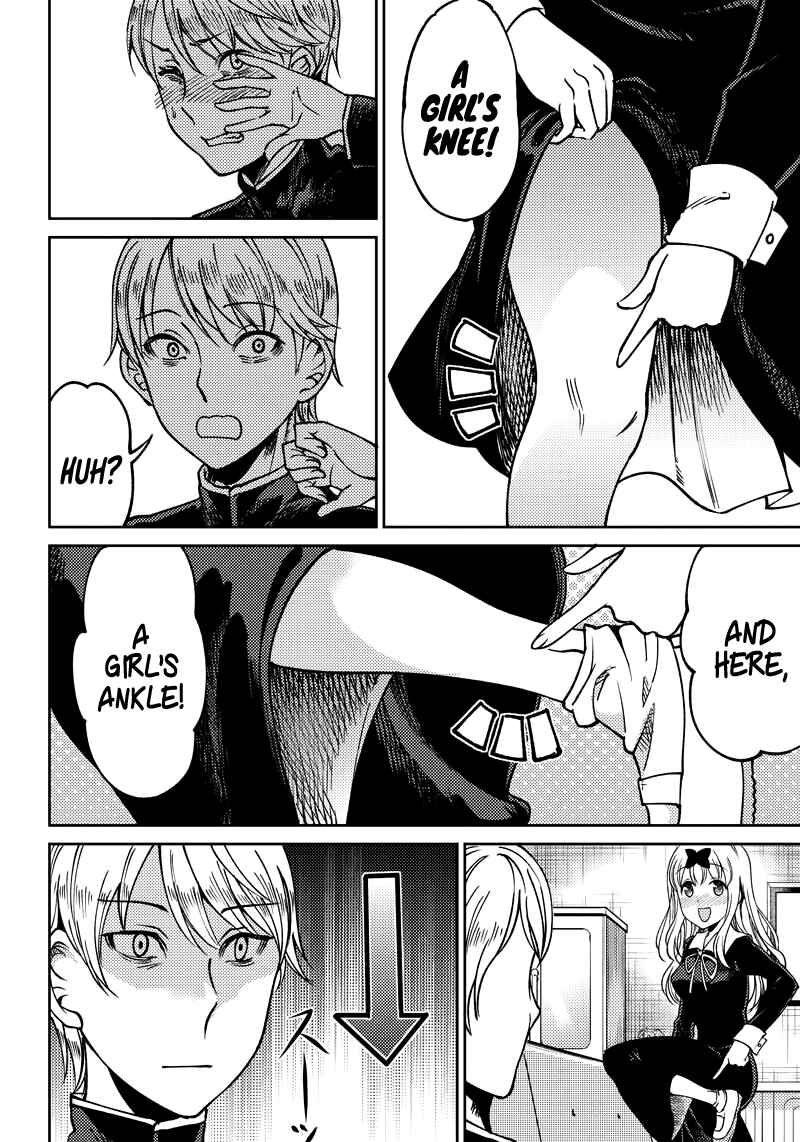 Page 11 Chapter 9 Kaguya-sama: Love is War Official Doujin