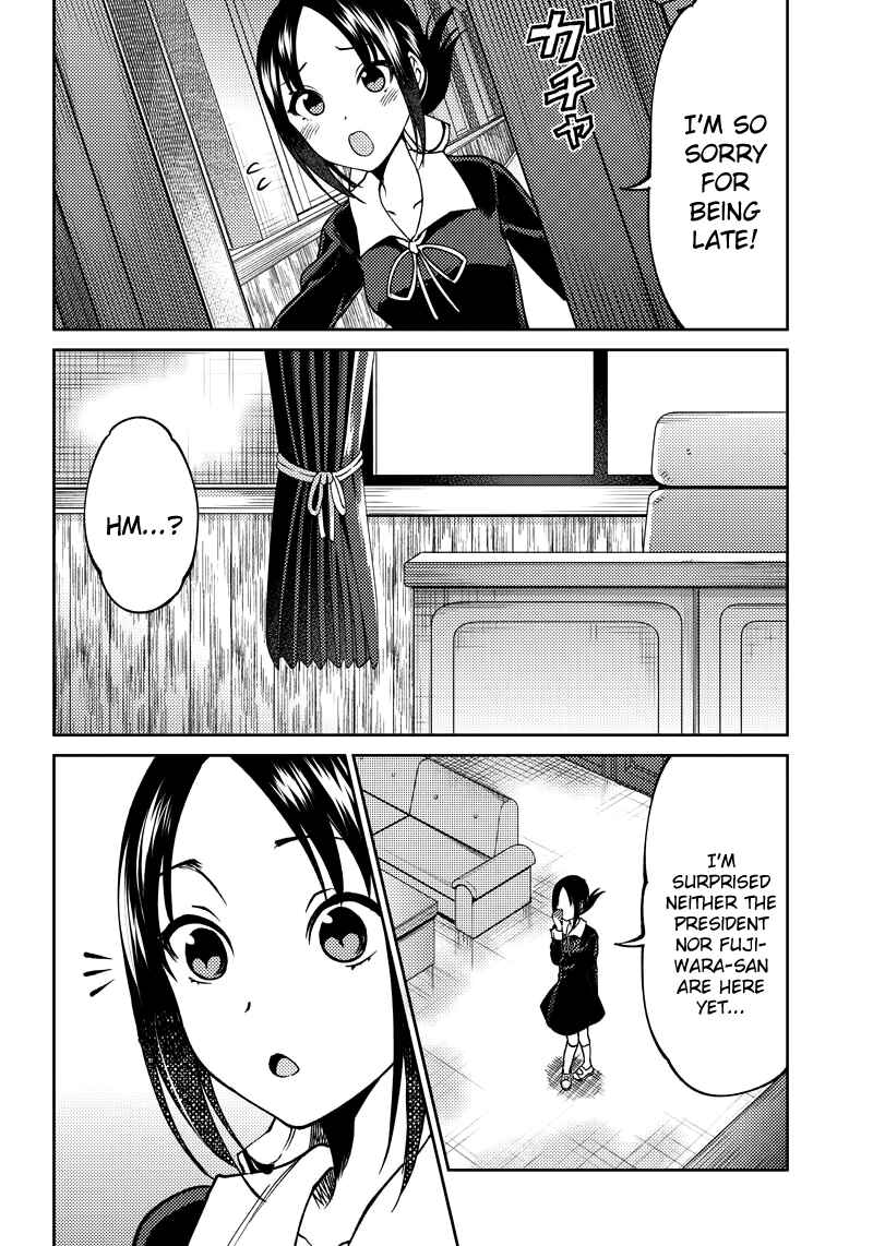 Page 17 Chapter 9 Kaguya-sama: Love is War Official Doujin