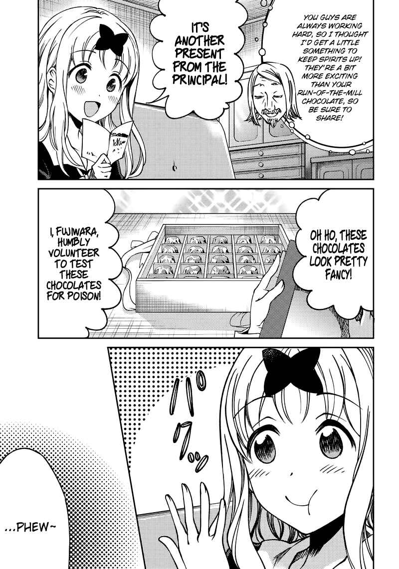 Page 4 Chapter 9 Kaguya-sama: Love is War Official Doujin