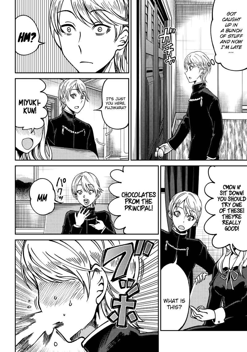 Page 5 Chapter 9 Kaguya-sama: Love is War Official Doujin