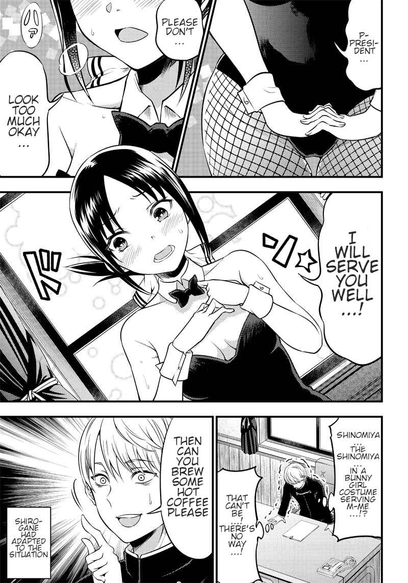 Page 5 Chapter 24.5 Kaguya-sama: Love is War Official Doujin