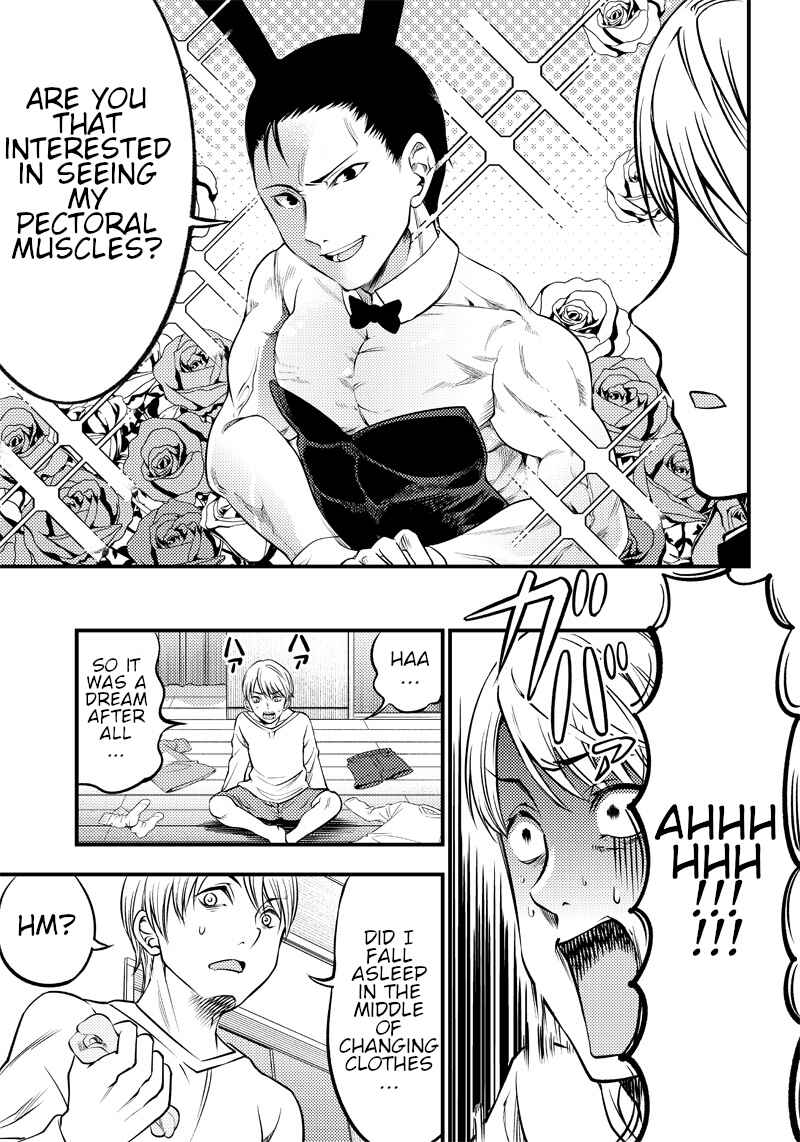 Page 7 Chapter 24.5 Kaguya-sama: Love is War Official Doujin