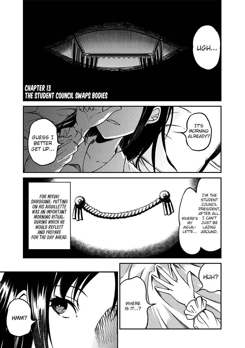 Page 1 Chapter 13 Kaguya-sama: Love is War Official Doujin