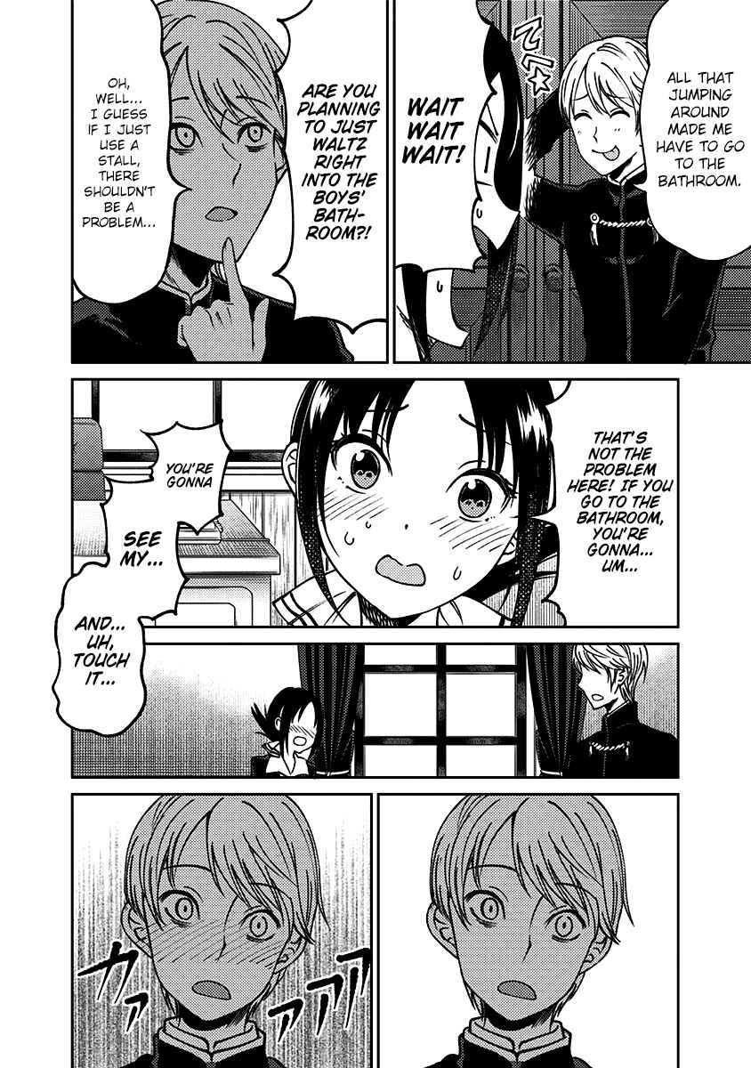 Page 11 Chapter 13 Kaguya-sama: Love is War Official Doujin