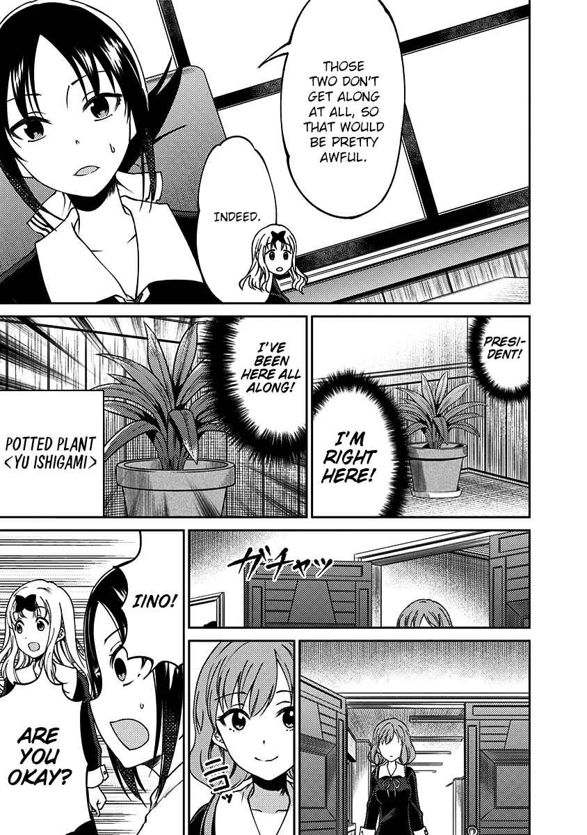 Page 18 Chapter 13 Kaguya-sama: Love is War Official Doujin