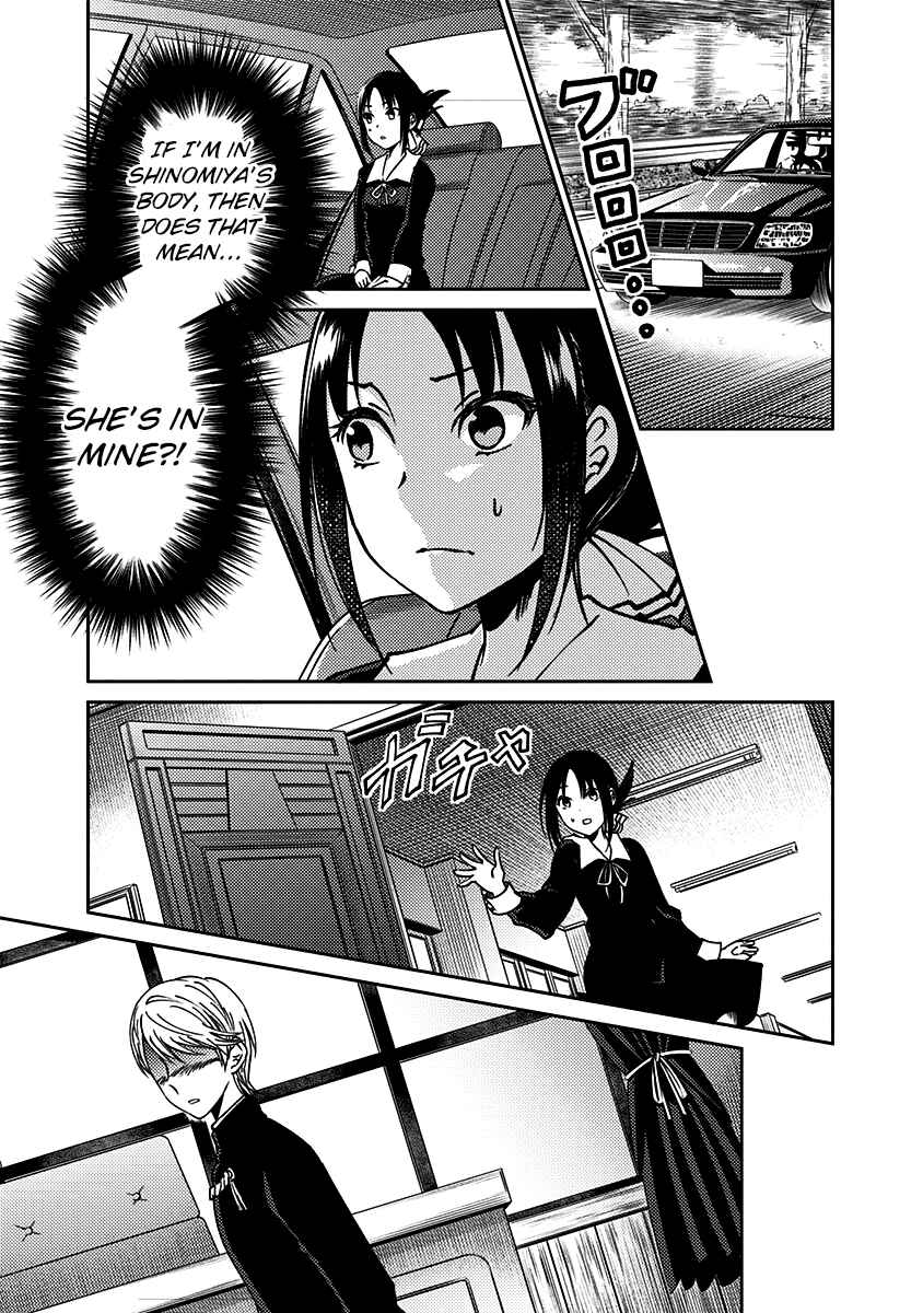 Page 6 Chapter 13 Kaguya-sama: Love is War Official Doujin