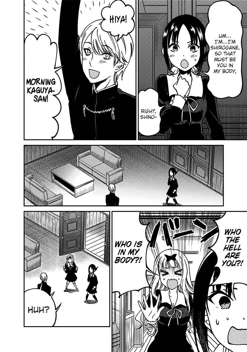 Page 7 Chapter 13 Kaguya-sama: Love is War Official Doujin
