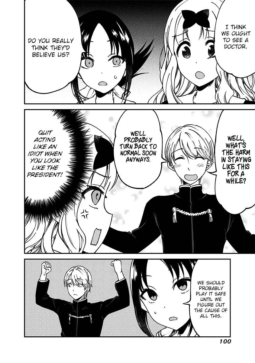 Page 9 Chapter 13 Kaguya-sama: Love is War Official Doujin