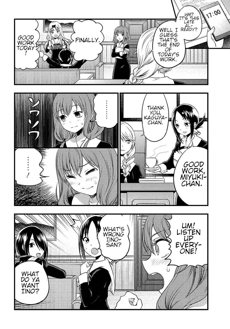 Page 4 Chapter 27 Kaguya-sama: Love is War Official Doujin