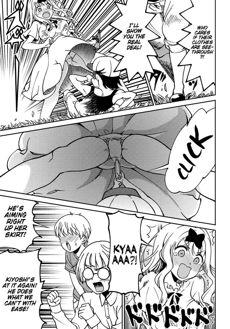 Page 11 Chapter 2 Kaguya-sama: Love is War Official Doujin