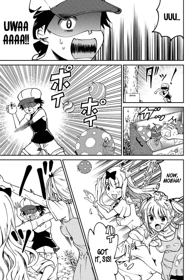 Page 15 Chapter 2 Kaguya-sama: Love is War Official Doujin