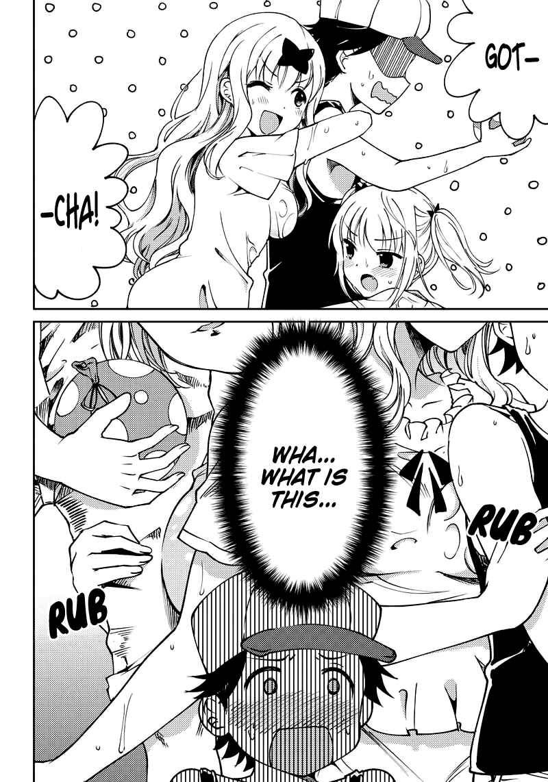 Page 16 Chapter 2 Kaguya-sama: Love is War Official Doujin