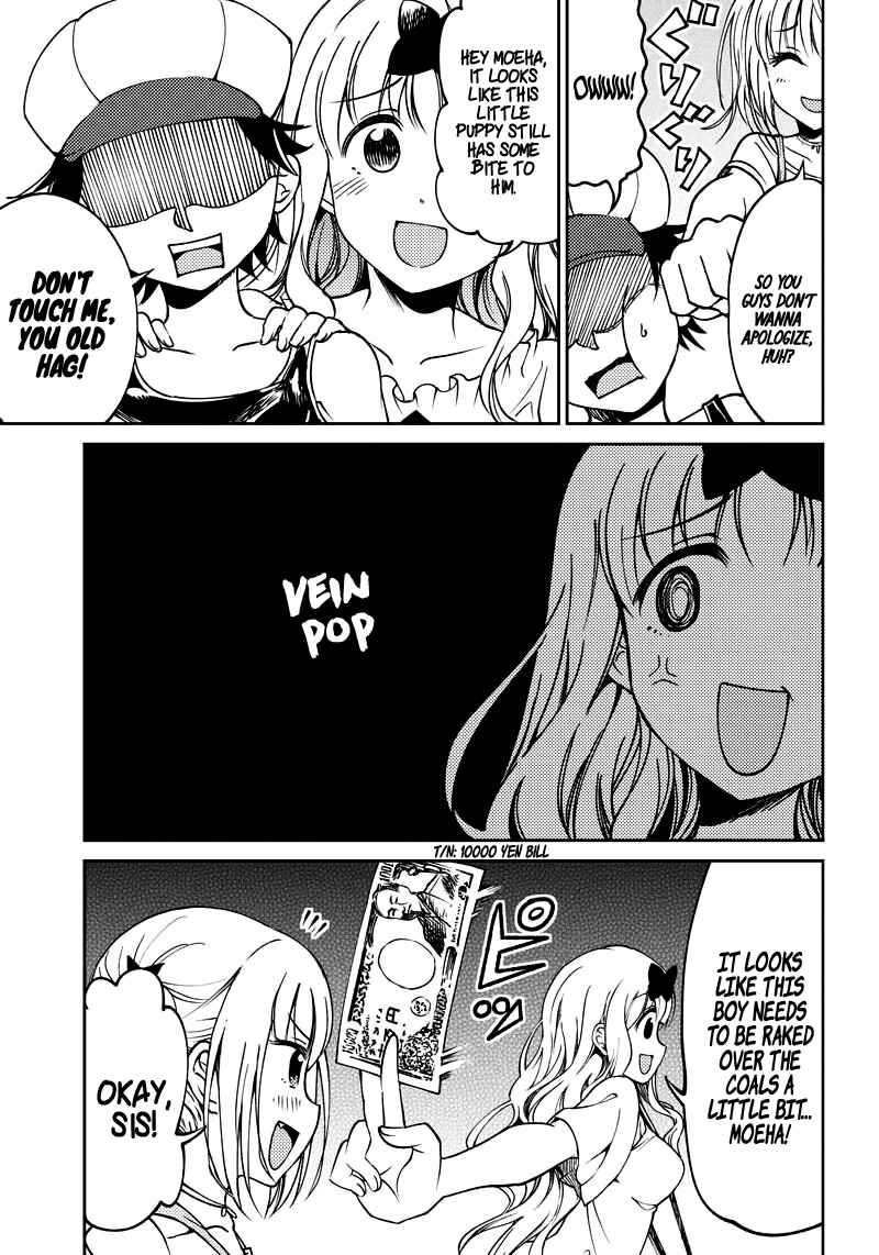 Page 5 Chapter 2 Kaguya-sama: Love is War Official Doujin