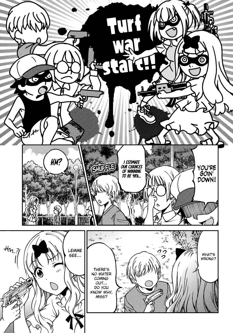 Page 7 Chapter 2 Kaguya-sama: Love is War Official Doujin