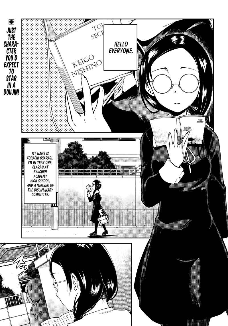 Page 1 Chapter 20 Kaguya-sama: Love is War Official Doujin