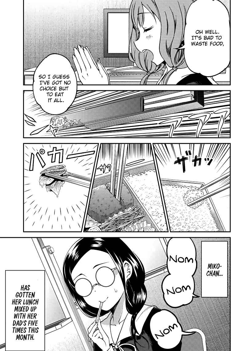 Page 12 Chapter 20 Kaguya-sama: Love is War Official Doujin