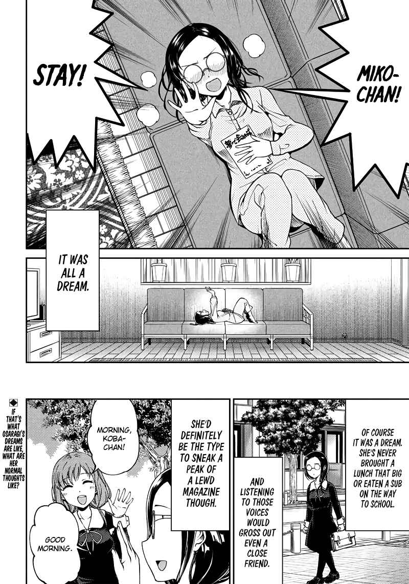 Page 19 Chapter 20 Kaguya-sama: Love is War Official Doujin