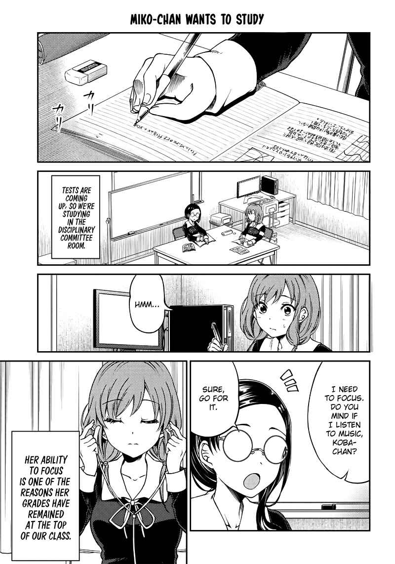 Page 8 Chapter 20 Kaguya-sama: Love is War Official Doujin