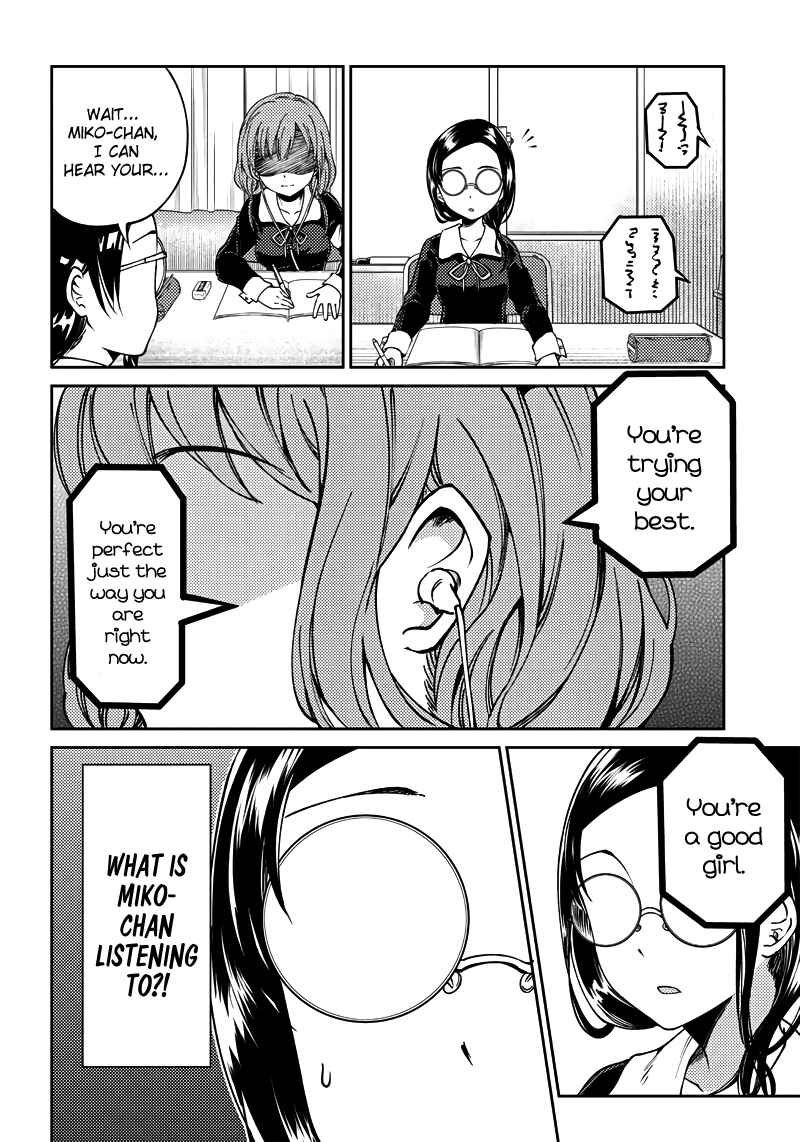 Page 9 Chapter 20 Kaguya-sama: Love is War Official Doujin
