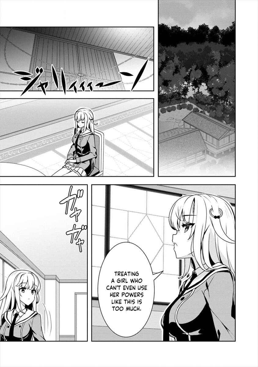 Page 14 Chapter 16 Ayame-senpai wa Boku to Himitsu no Keiyaku wo
