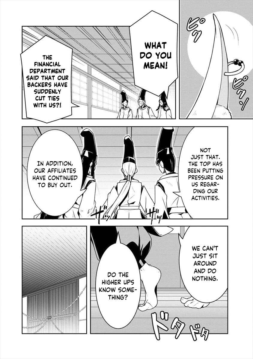 Page 15 Chapter 16 Ayame-senpai wa Boku to Himitsu no Keiyaku wo