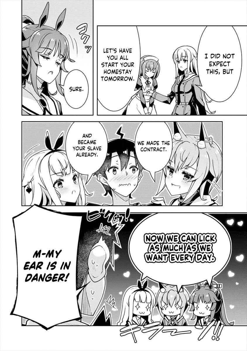 Page 23 Chapter 16 Ayame-senpai wa Boku to Himitsu no Keiyaku wo