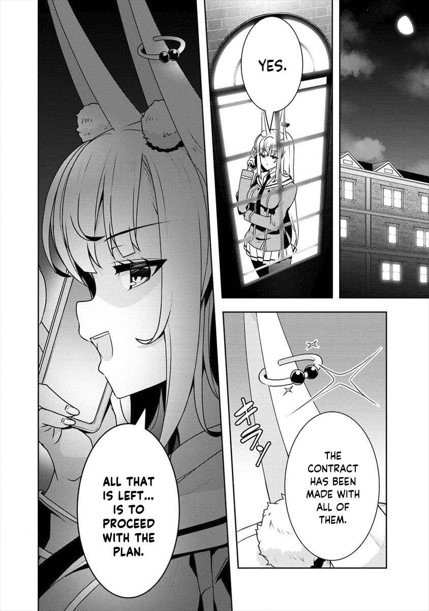Page 25 Chapter 16 Ayame-senpai wa Boku to Himitsu no Keiyaku wo