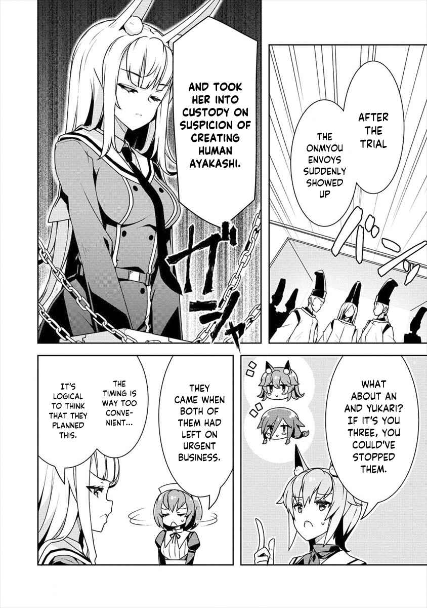 Page 3 Chapter 16 Ayame-senpai wa Boku to Himitsu no Keiyaku wo