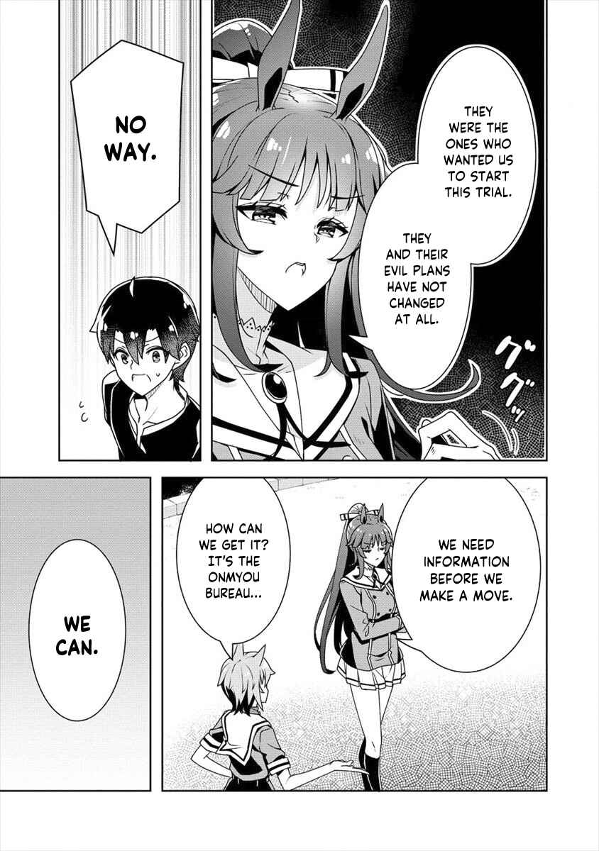 Page 4 Chapter 16 Ayame-senpai wa Boku to Himitsu no Keiyaku wo