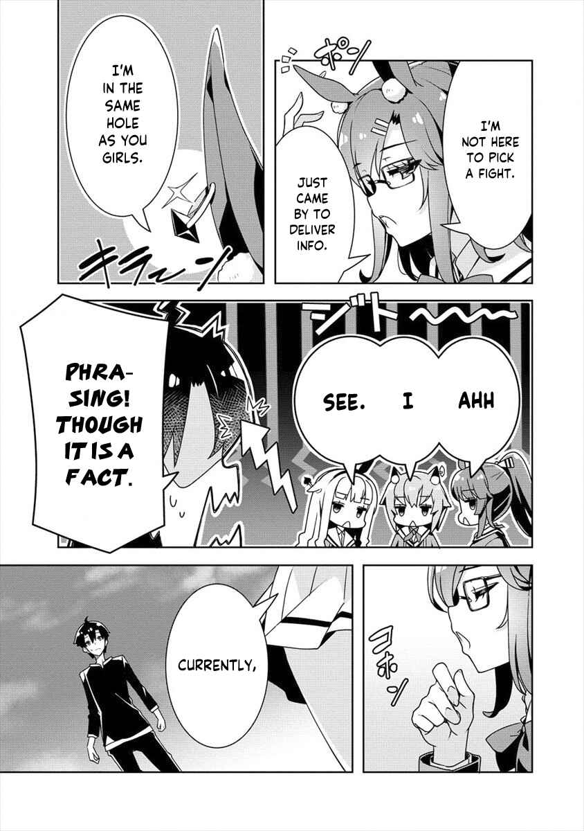 Page 6 Chapter 16 Ayame-senpai wa Boku to Himitsu no Keiyaku wo