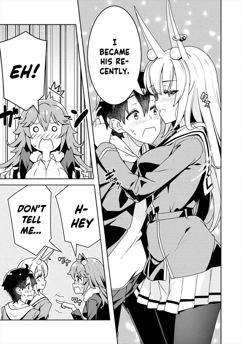 Page 14 Chapter 8 Ayame-senpai wa Boku to Himitsu no Keiyaku wo