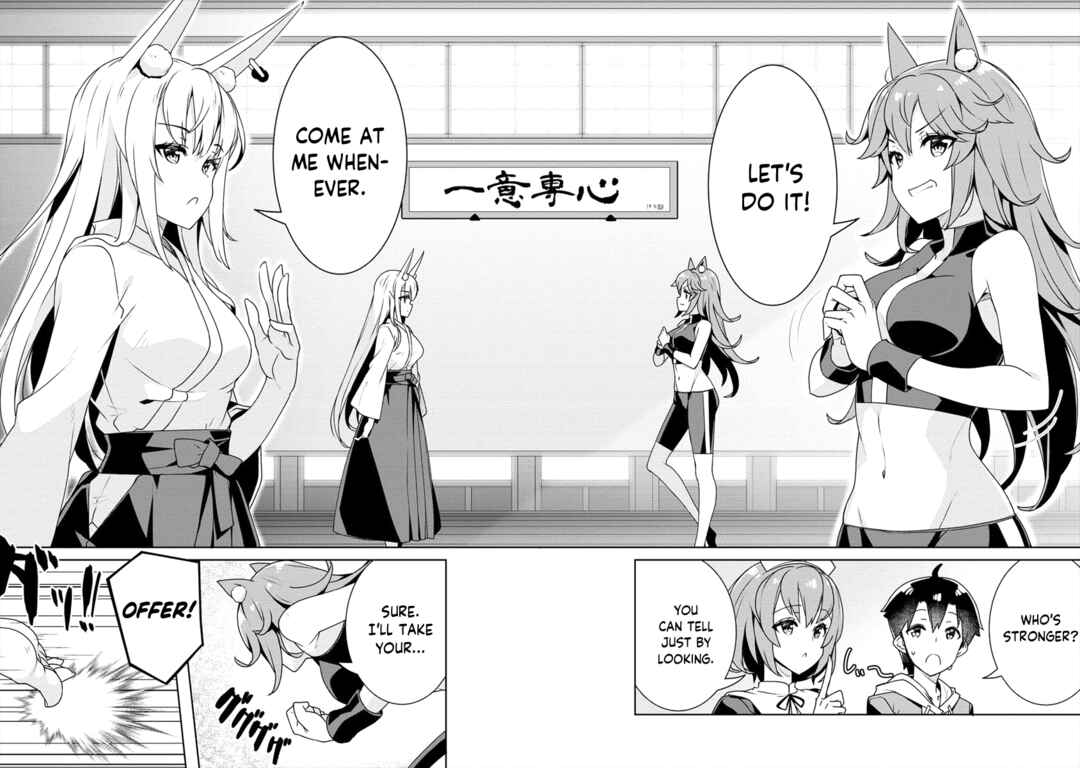 Page 19 Chapter 8 Ayame-senpai wa Boku to Himitsu no Keiyaku wo