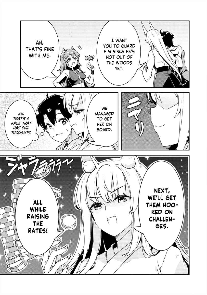 Page 23 Chapter 8 Ayame-senpai wa Boku to Himitsu no Keiyaku wo