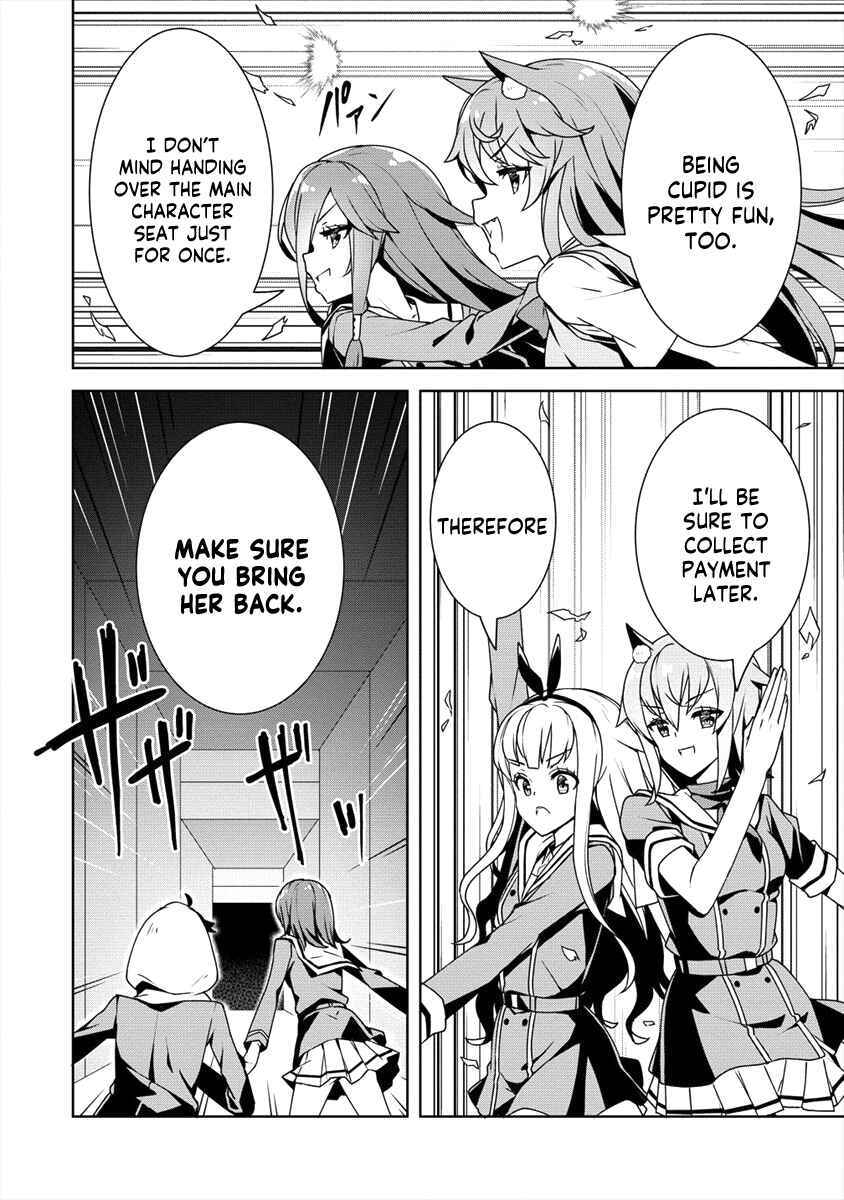 Page 11 Chapter 19 Ayame-senpai wa Boku to Himitsu no Keiyaku wo
