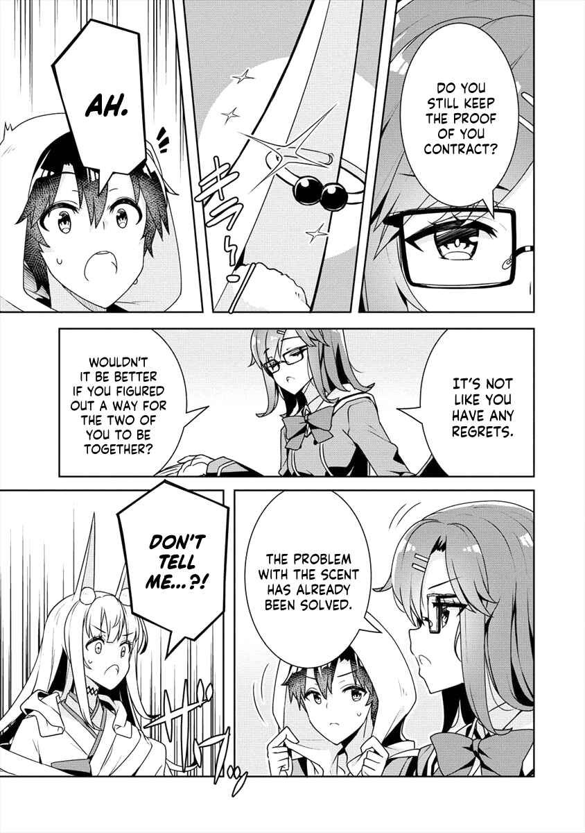 Page 16 Chapter 19 Ayame-senpai wa Boku to Himitsu no Keiyaku wo