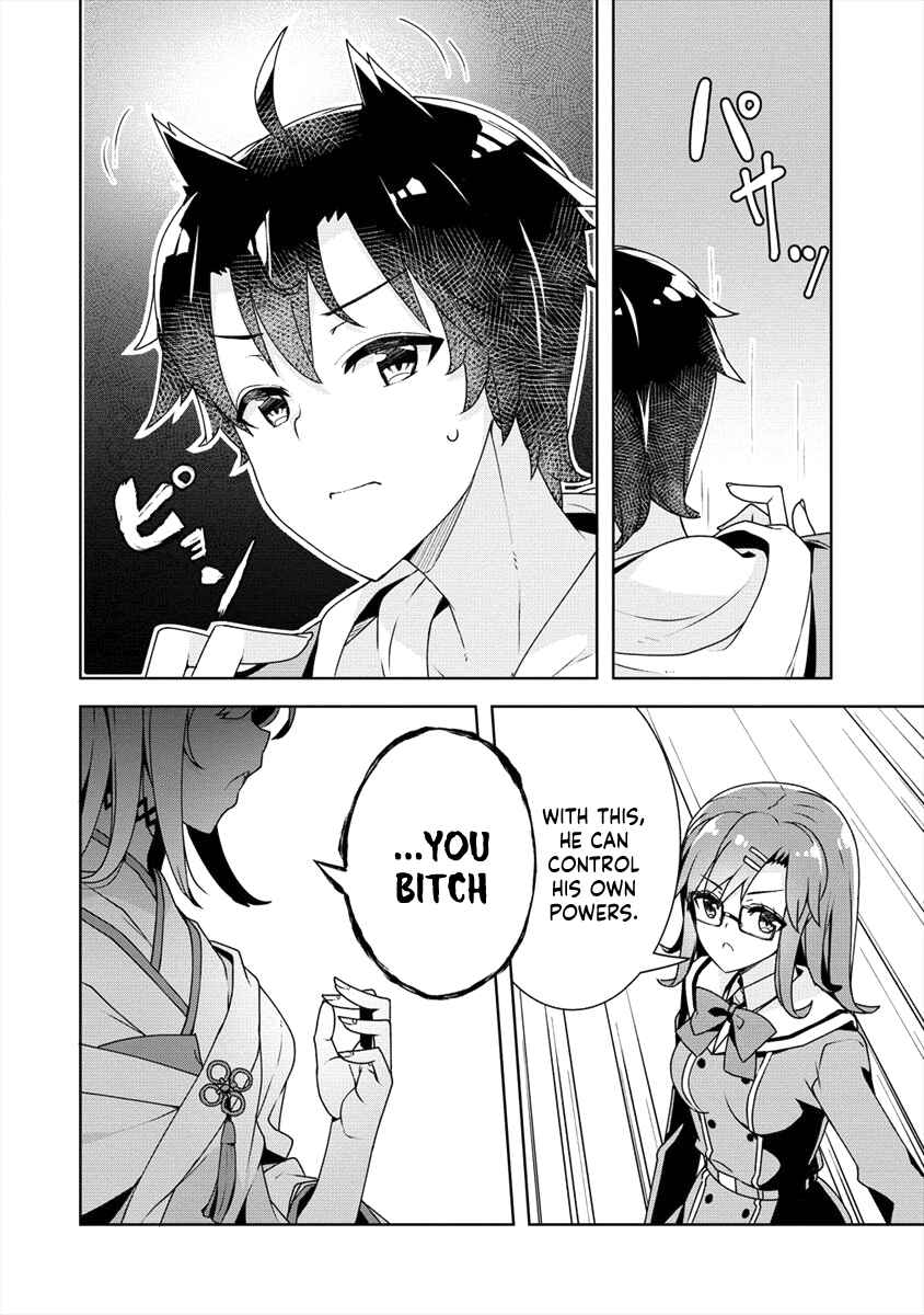 Page 17 Chapter 19 Ayame-senpai wa Boku to Himitsu no Keiyaku wo