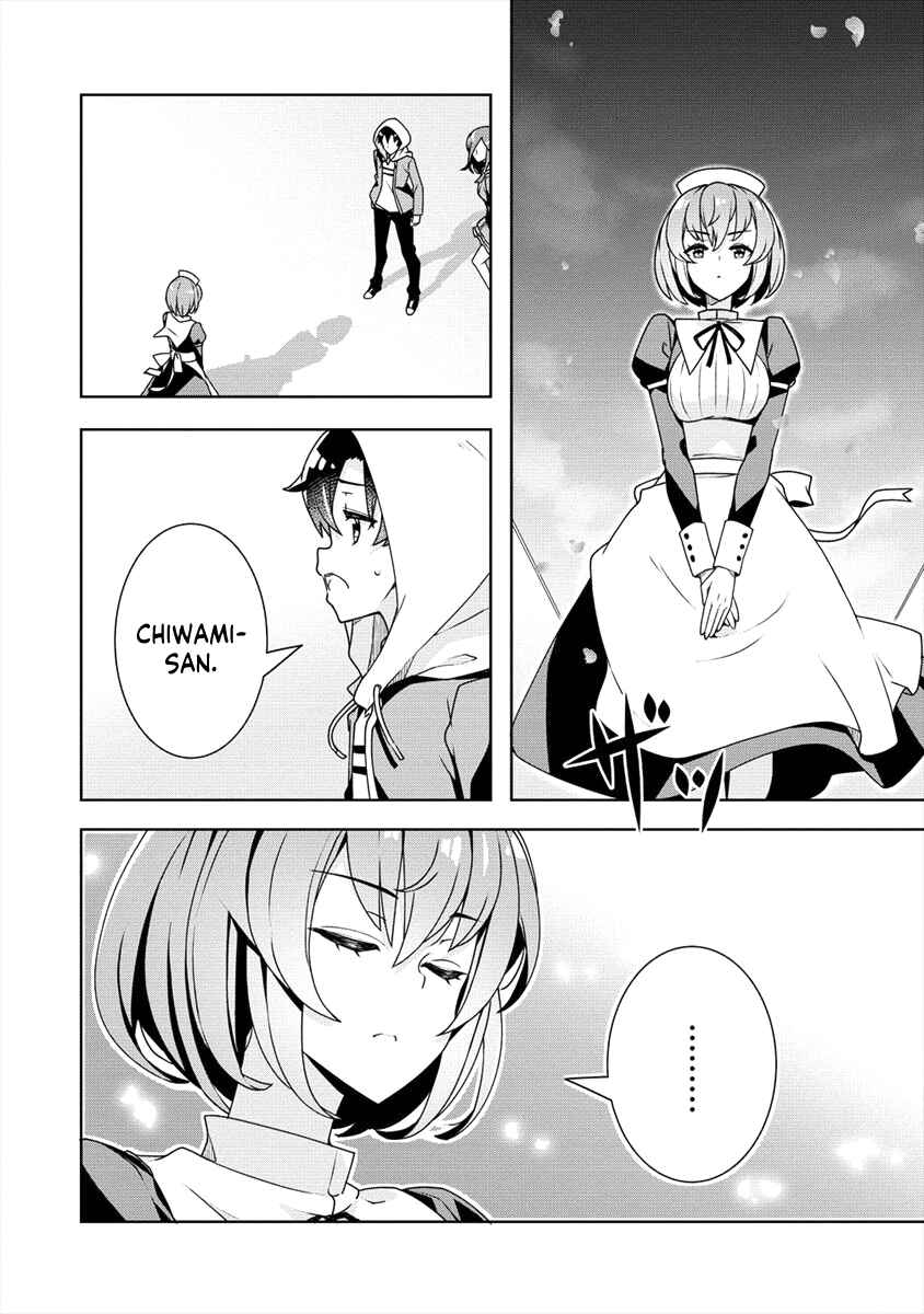 Page 3 Chapter 19 Ayame-senpai wa Boku to Himitsu no Keiyaku wo
