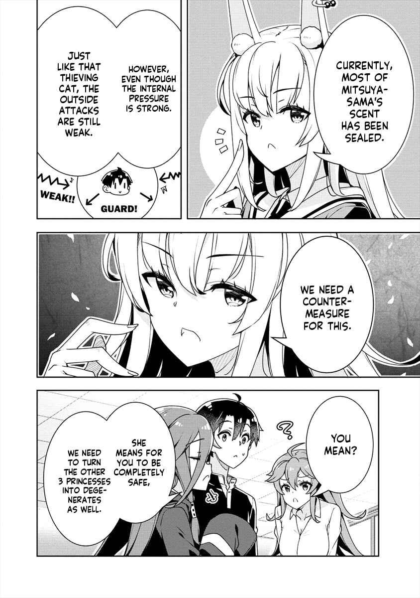 Page 3 Chapter 13 Ayame-senpai wa Boku to Himitsu no Keiyaku wo